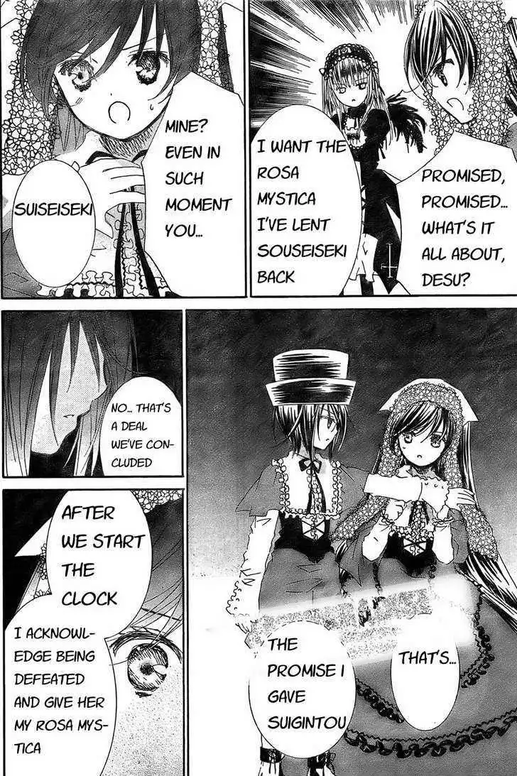 Rozen Maiden Chapter 67 14